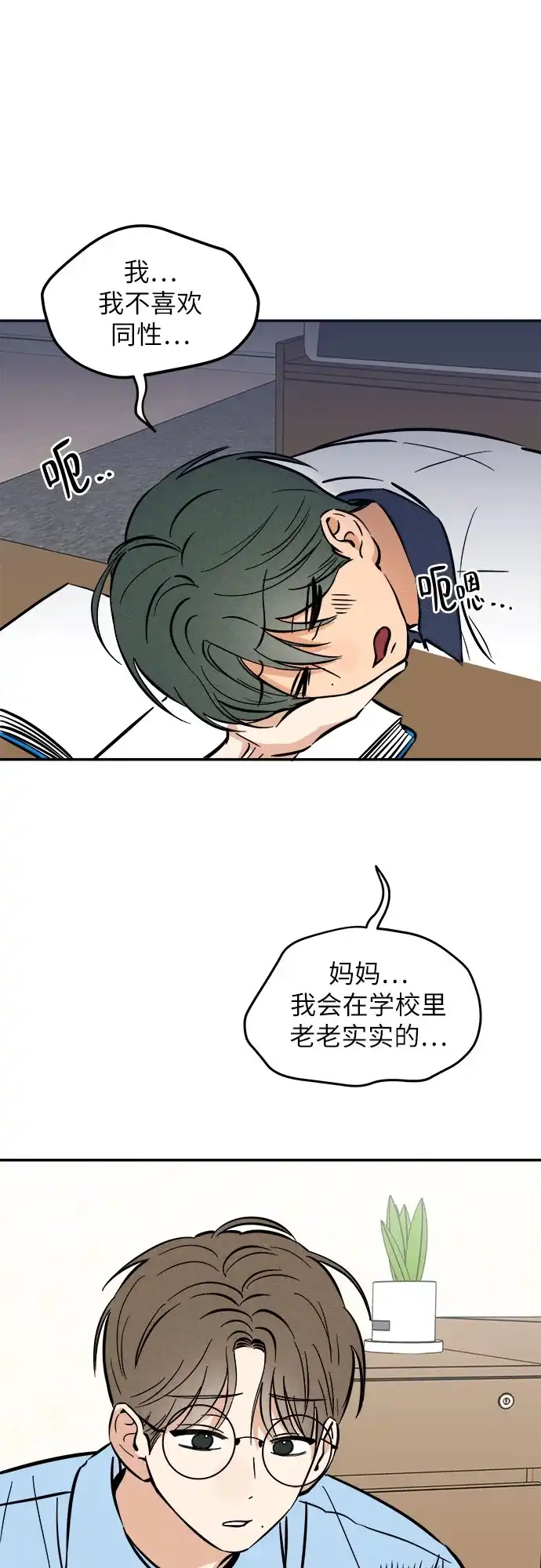 第35页