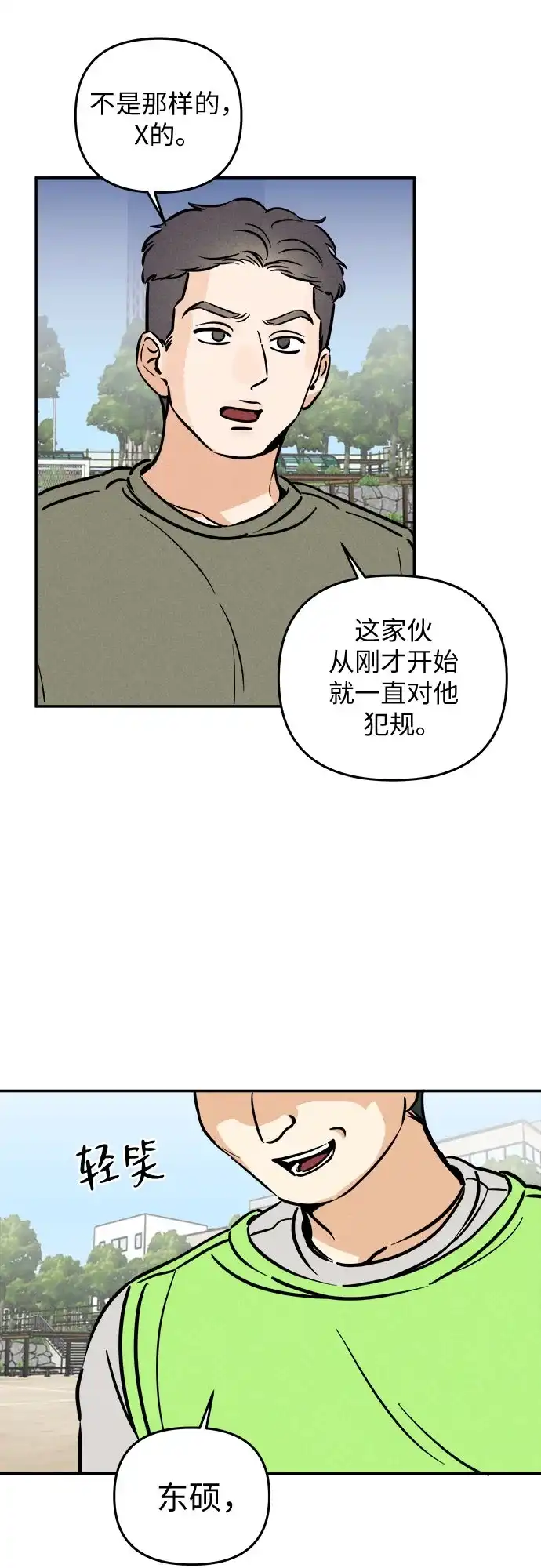第54页
