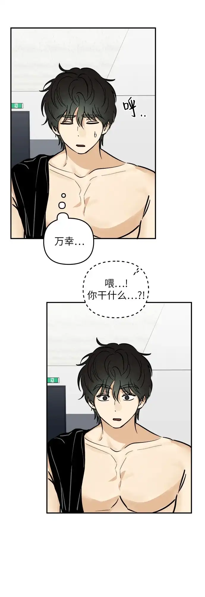 第46页
