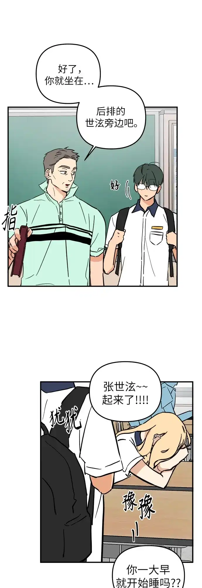 第37页