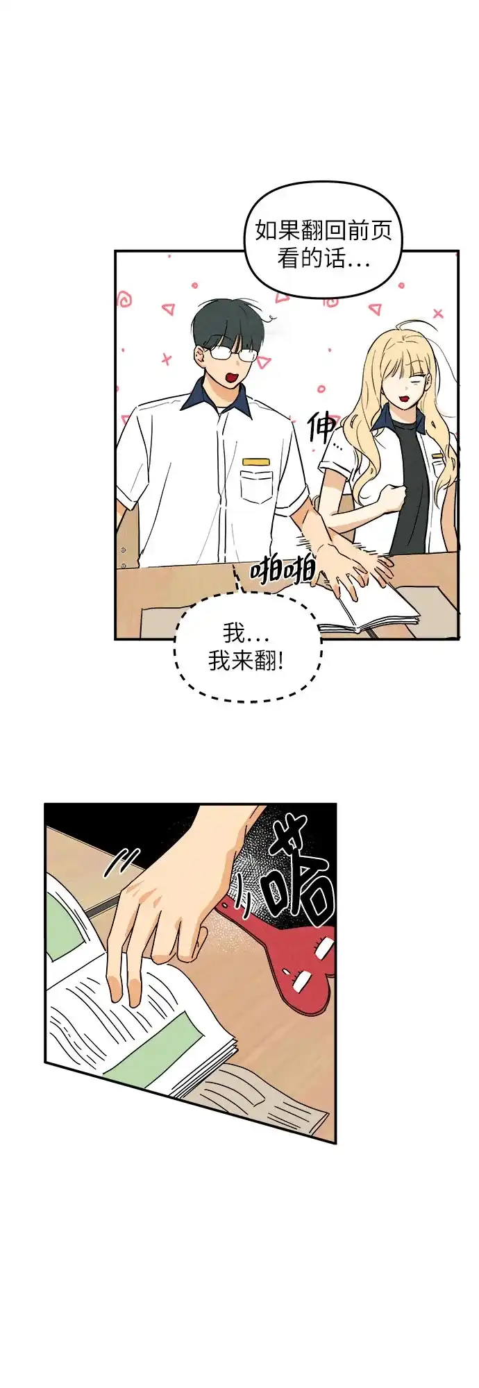 第44页