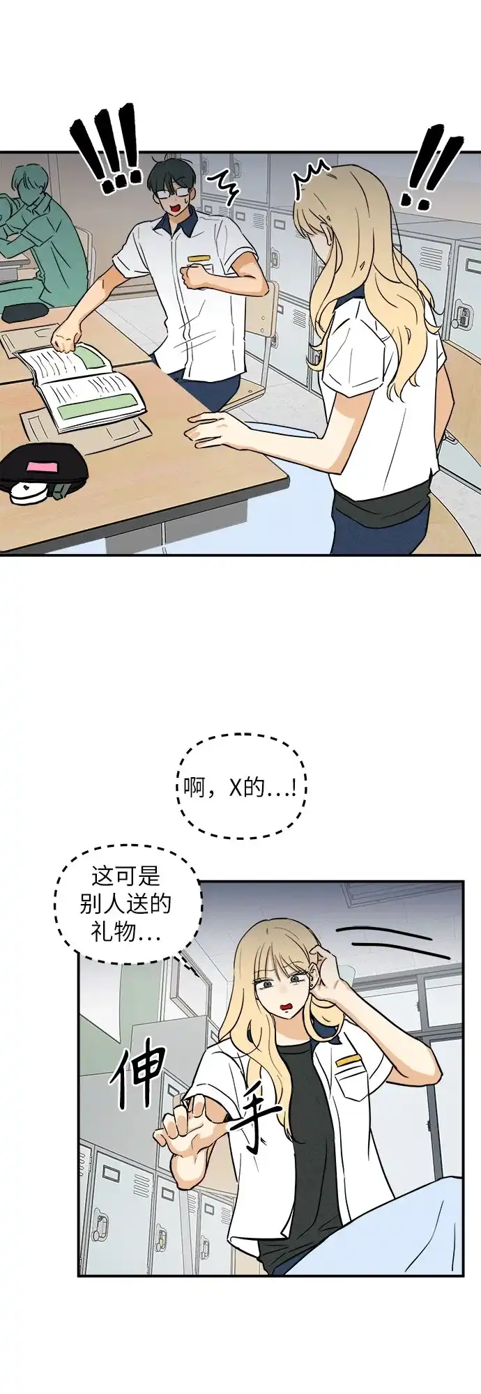 第46页