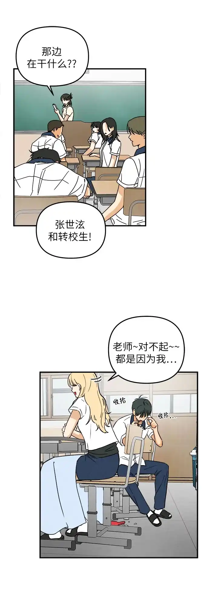 第50页