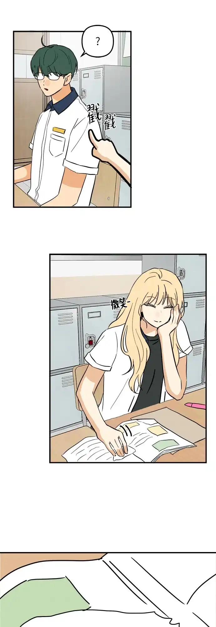 第54页