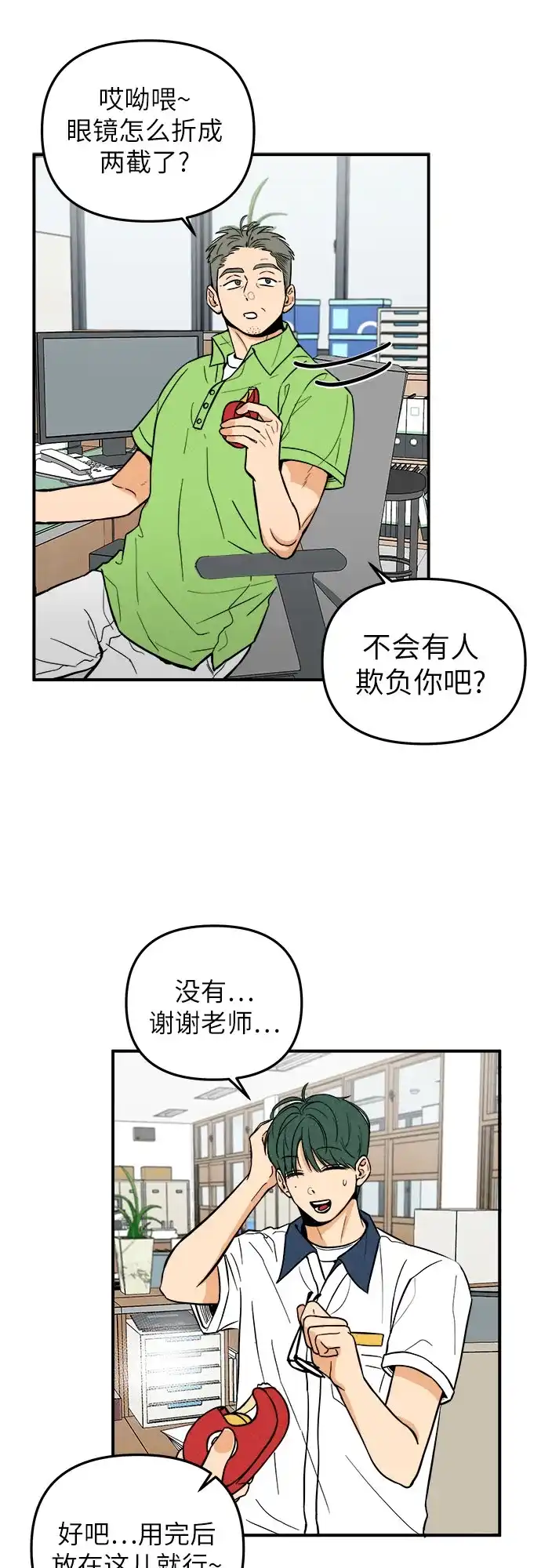 第52页