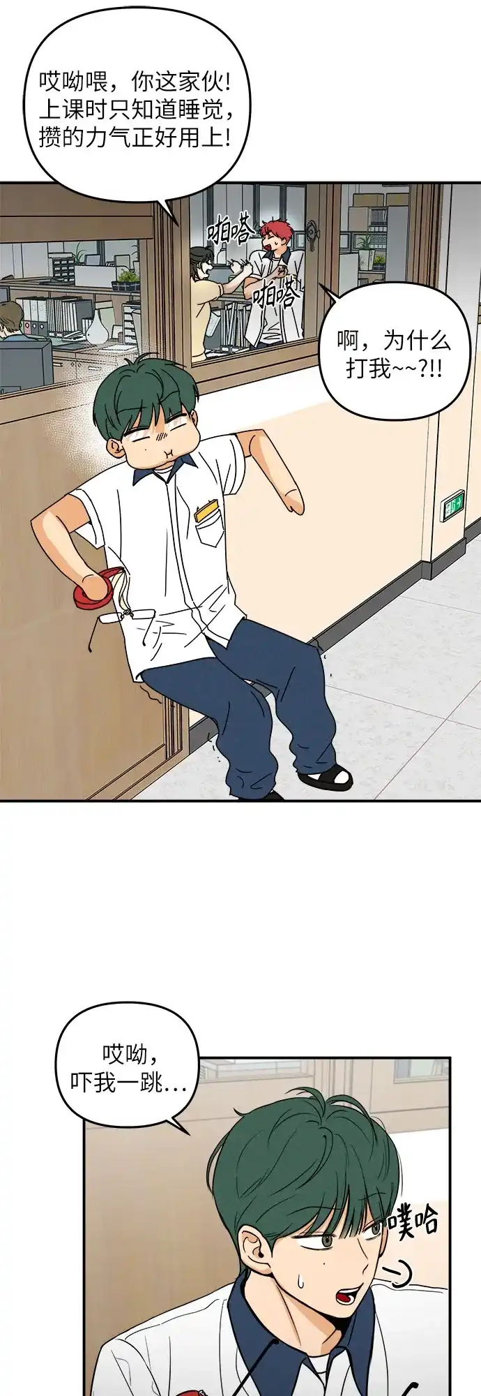 第55页