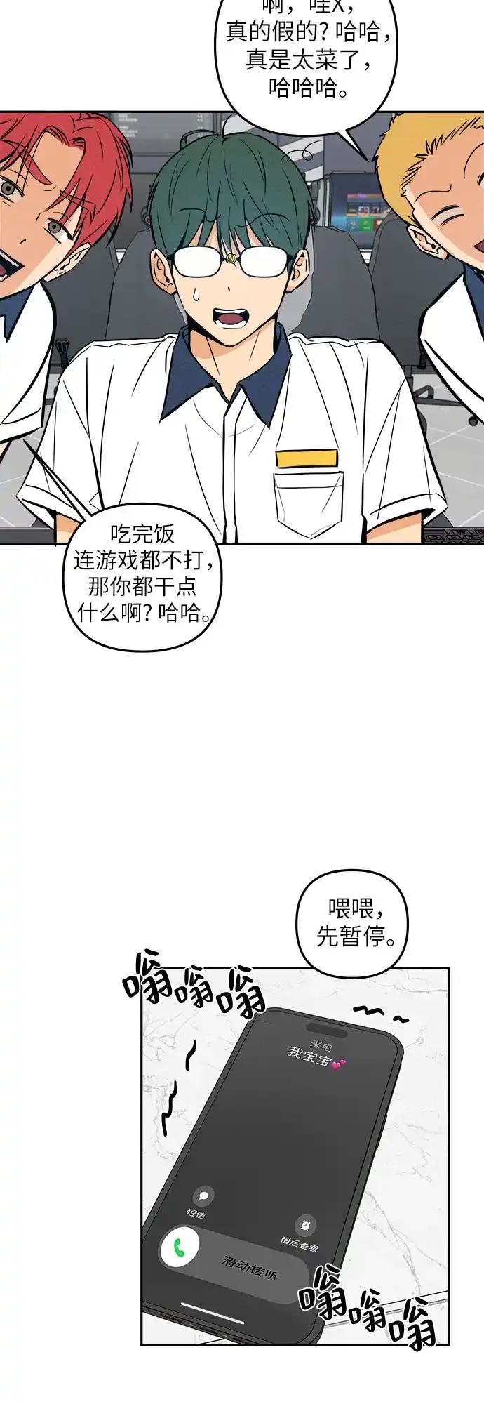 第35页