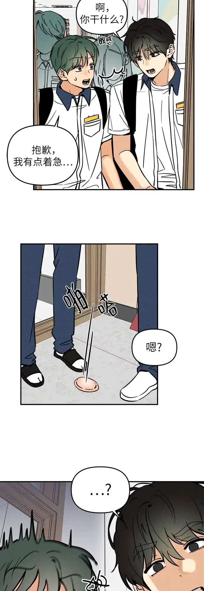 第58页