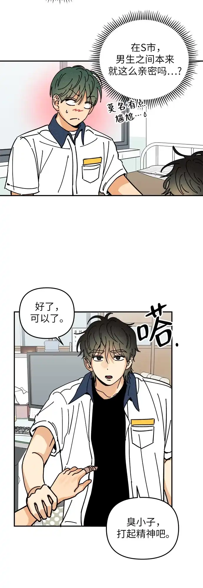 第43页