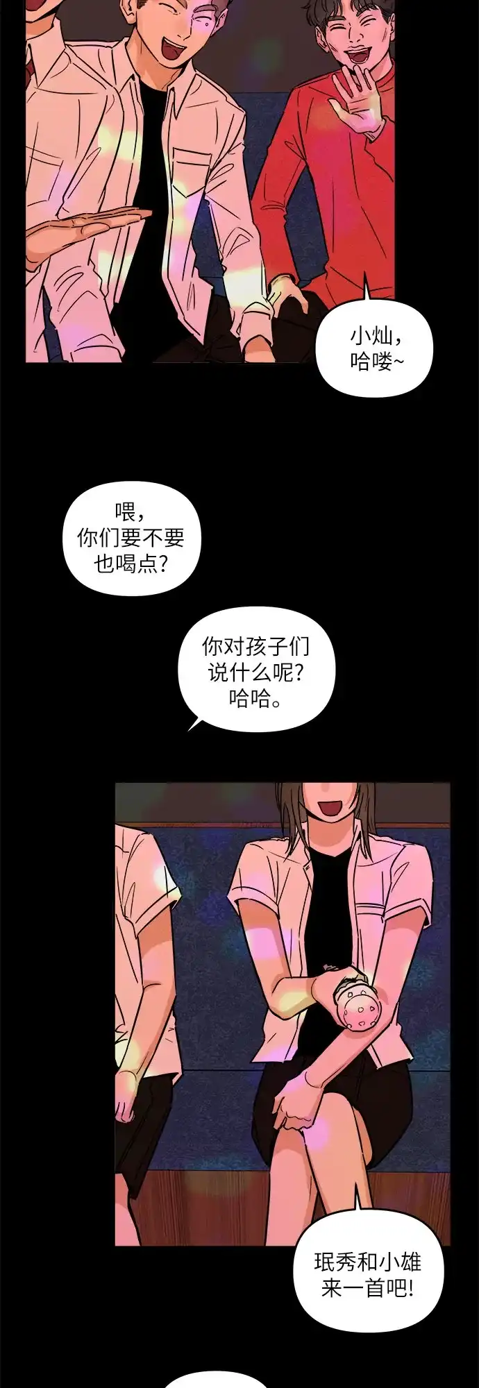 第28页