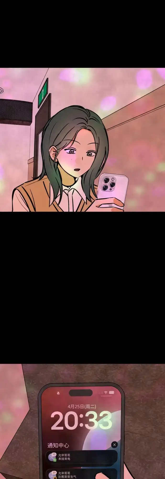 第46页