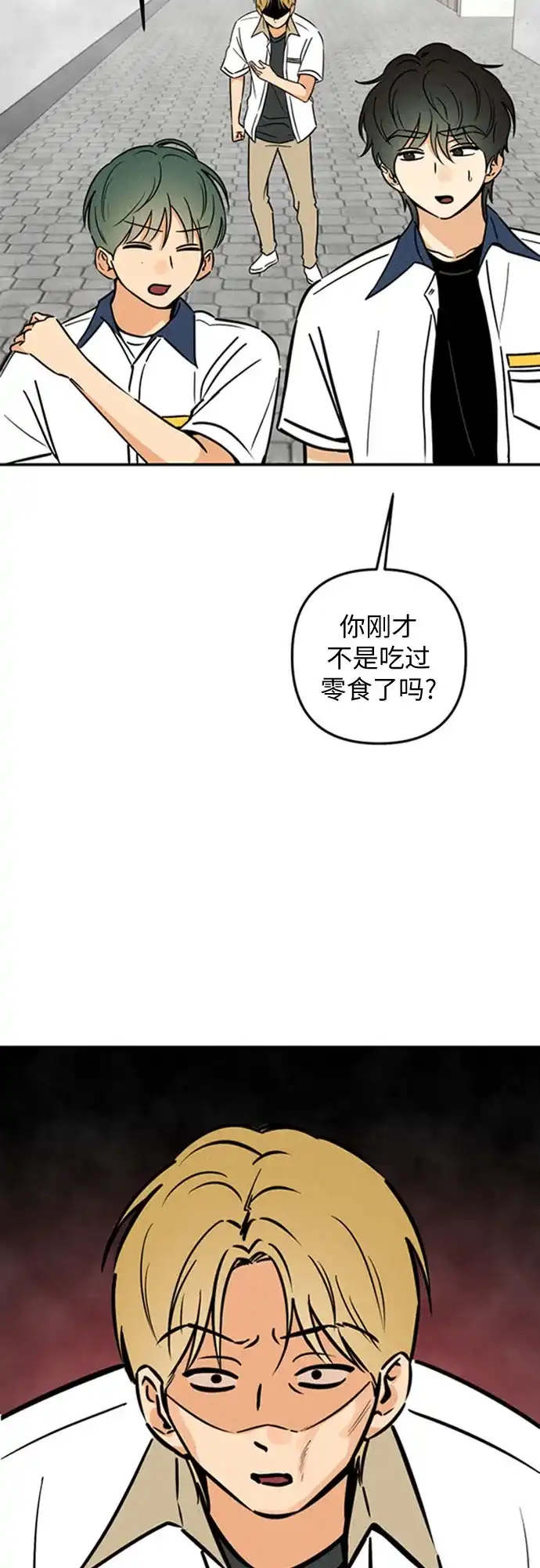 女扮男装的校霸生活 第28话 第19页