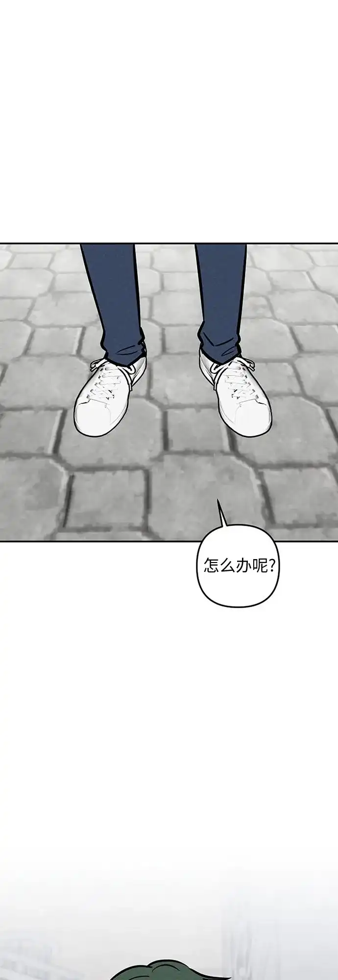 女扮男装的校霸生活 第28话 第2页
