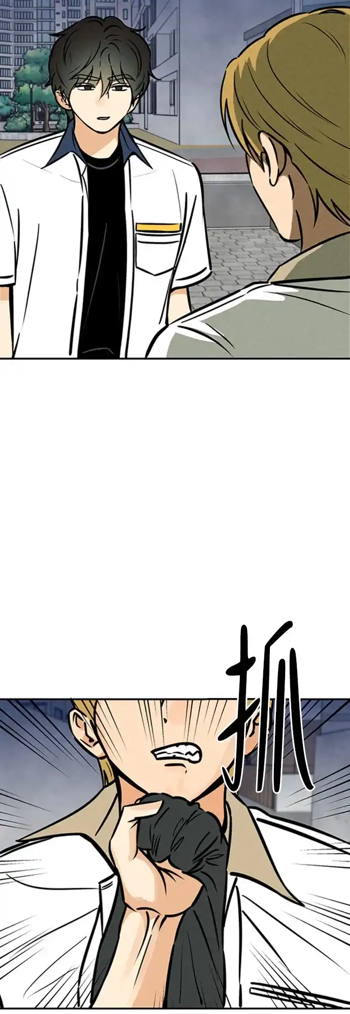 女扮男装的校霸生活 第28话 第31页