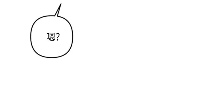女扮男装的校霸生活 第28话 第57页