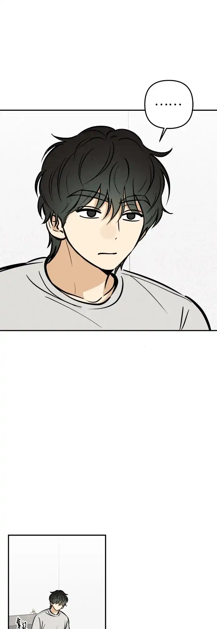 女扮男装的校霸生活 第29话 第40页