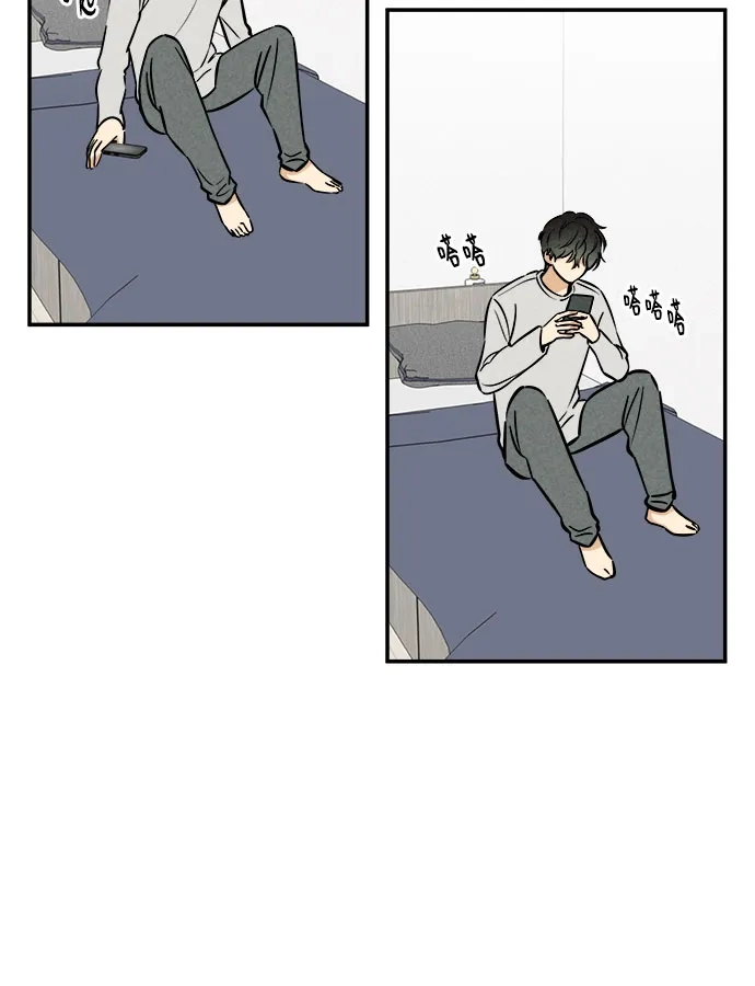 女扮男装的校霸生活 第29话 第41页