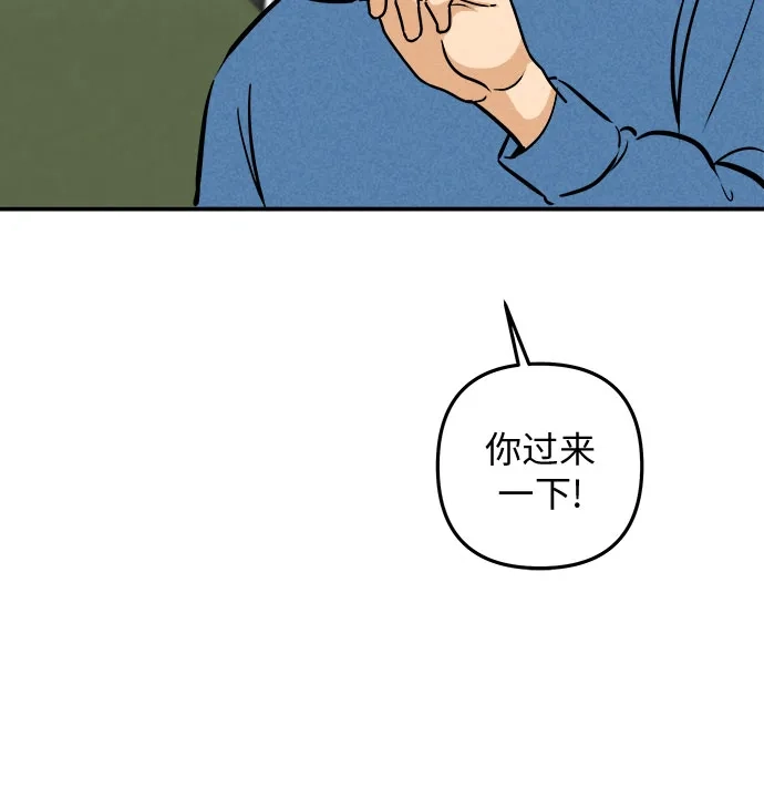 女扮男装的校霸生活 第29话 第57页