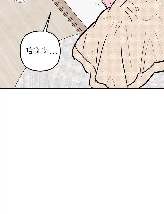 女扮男装的校霸生活 第30话 第29页