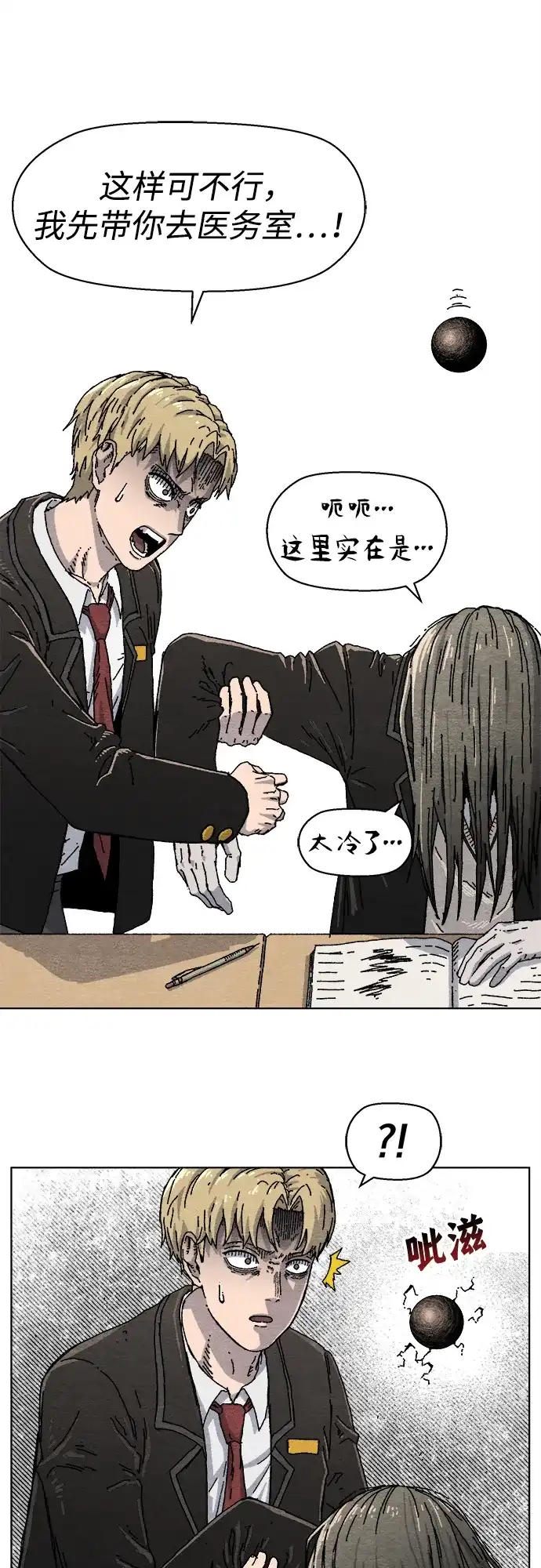 第44页