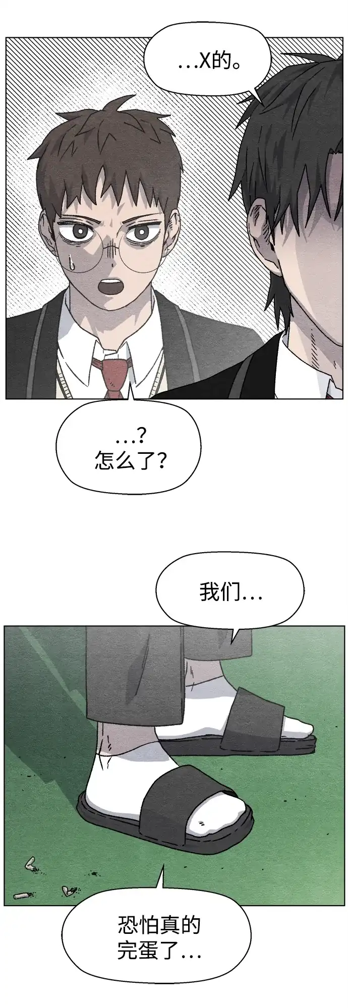 第81页
