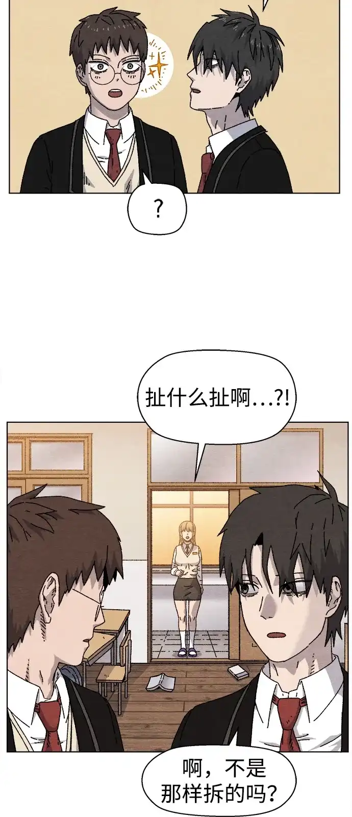 第43页