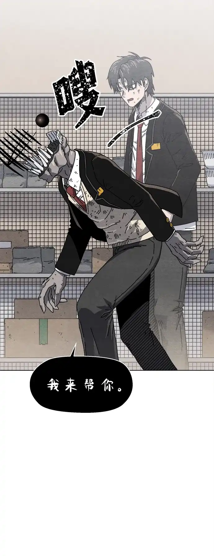第77页