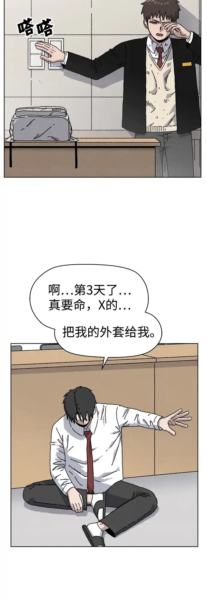 第45页