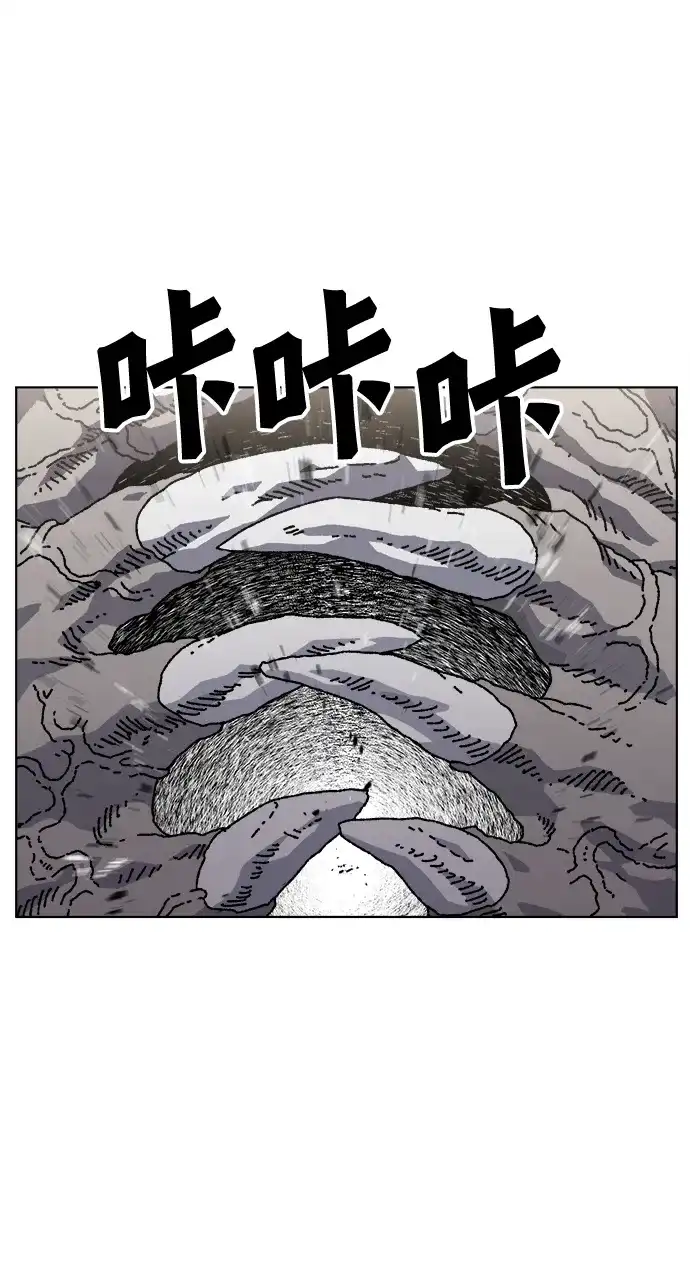 畸变低鸣 第27话 第36页