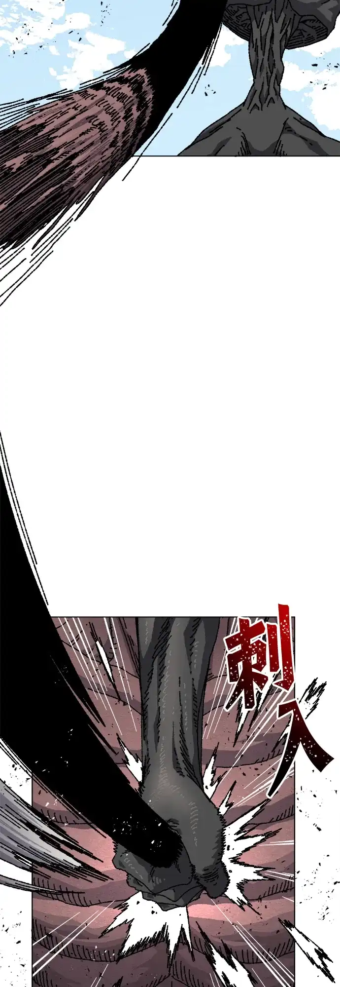 畸变低鸣 第32话 第52页