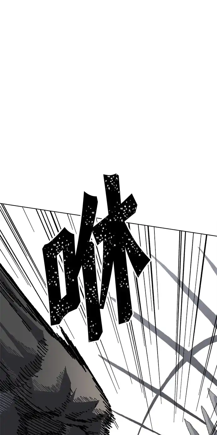 畸变低鸣 第32话 第64页