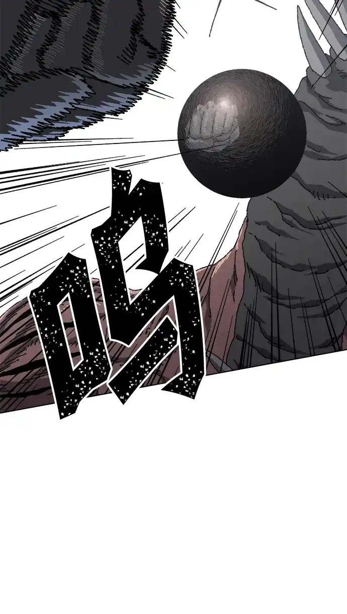 畸变低鸣 第32话 第65页