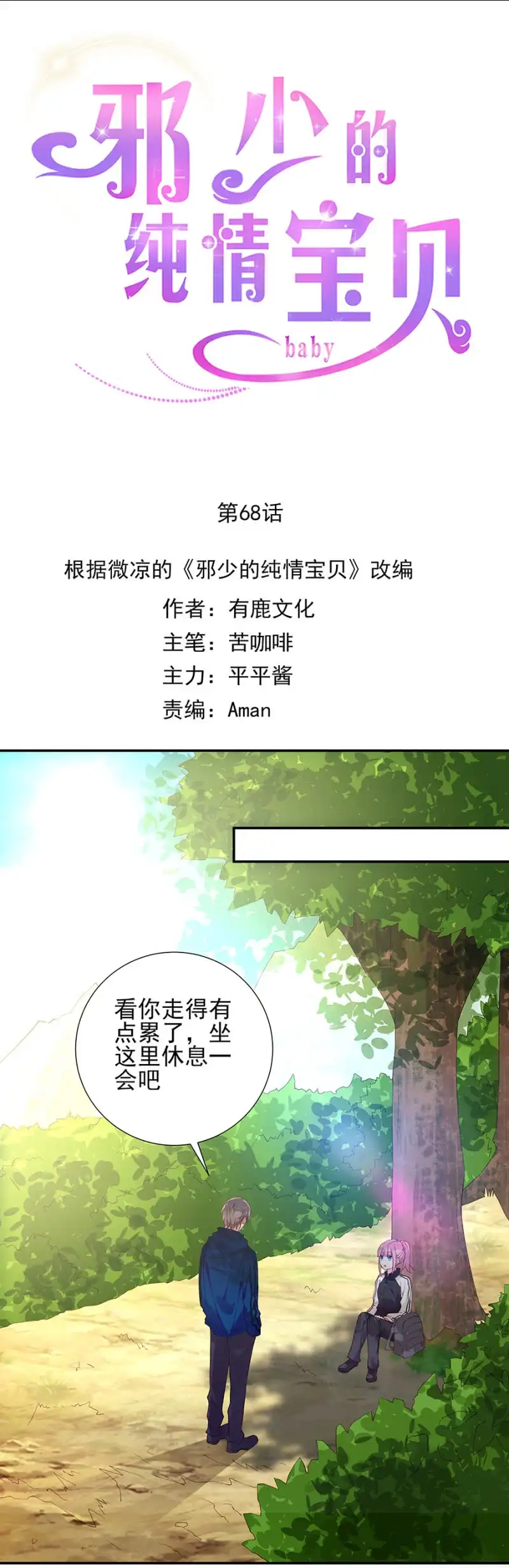 第3页