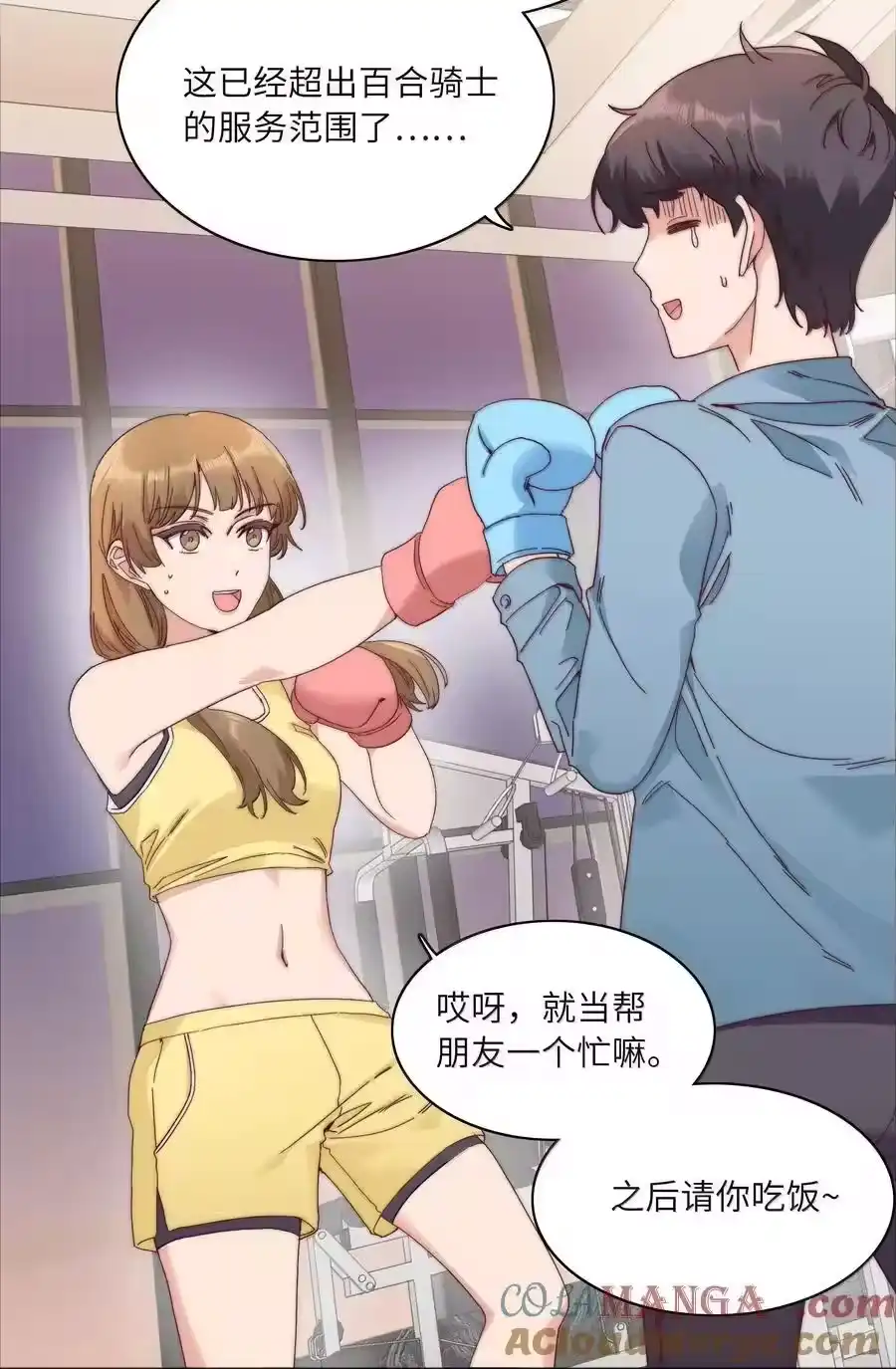 第46页