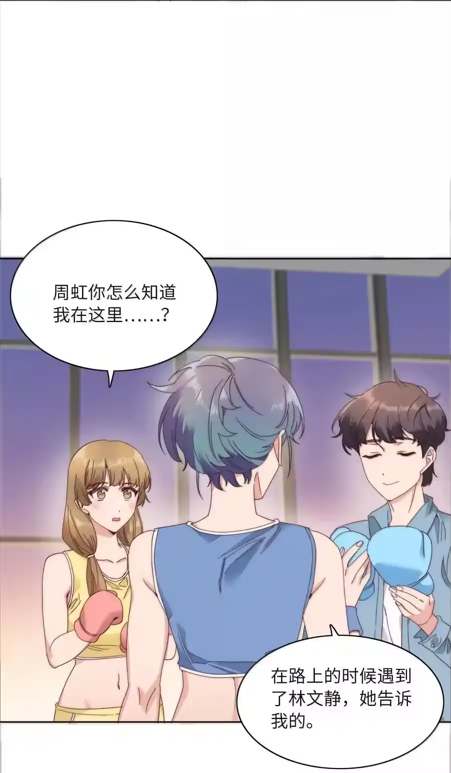 第54页