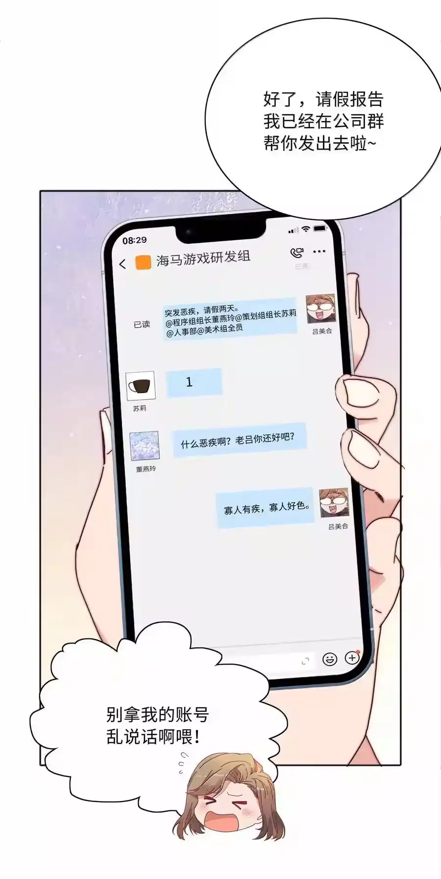第21页
