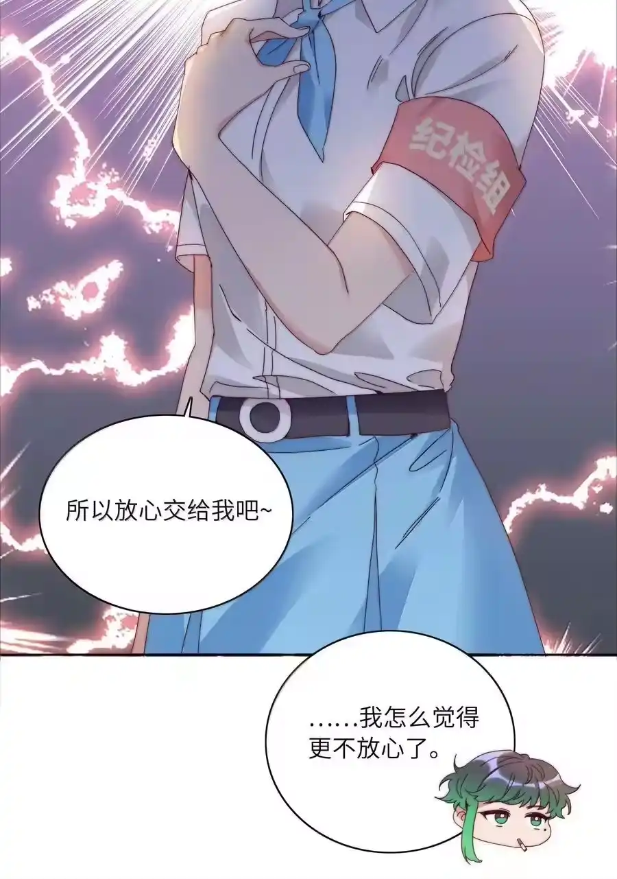 第54页