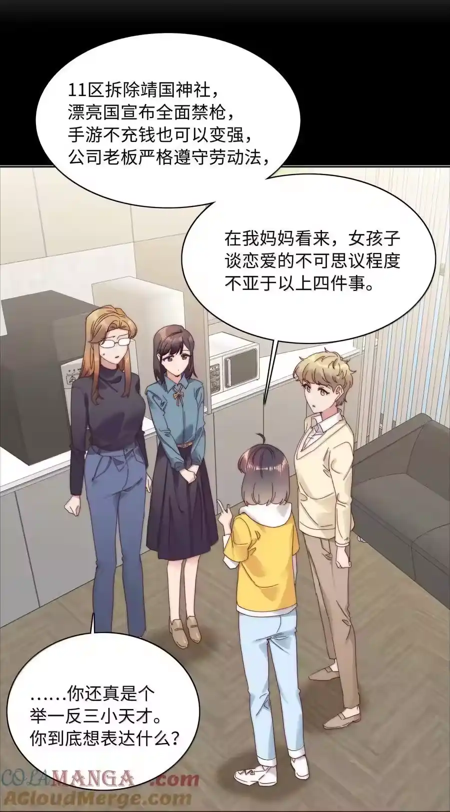 第28页