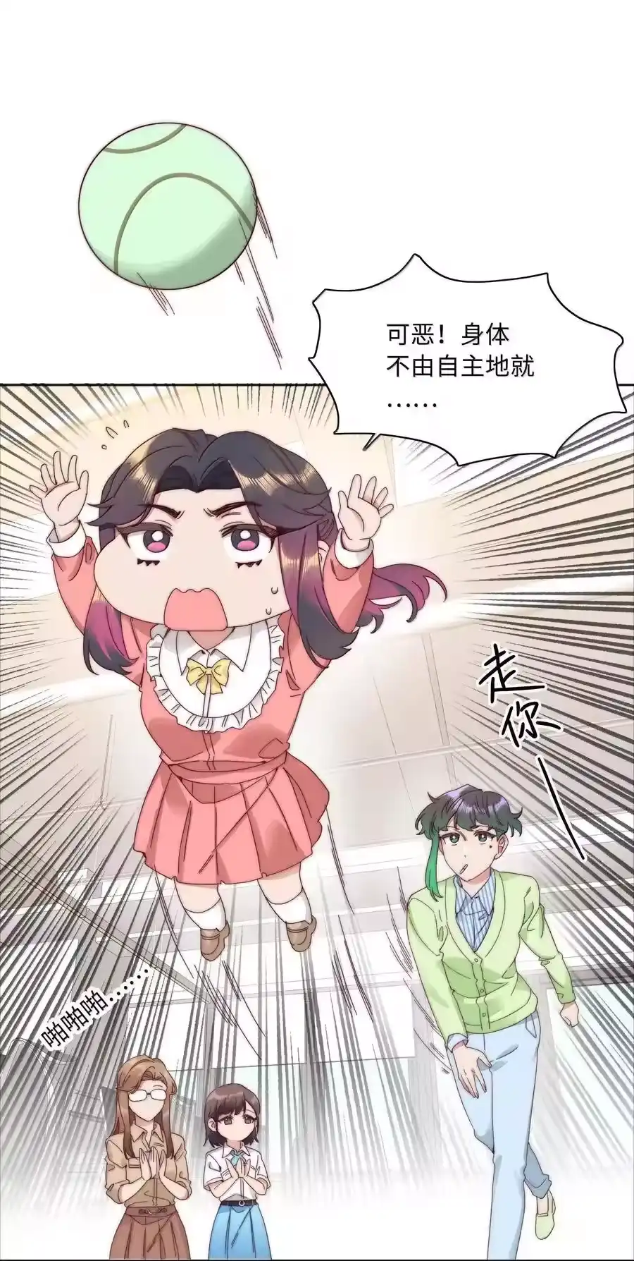 第24页