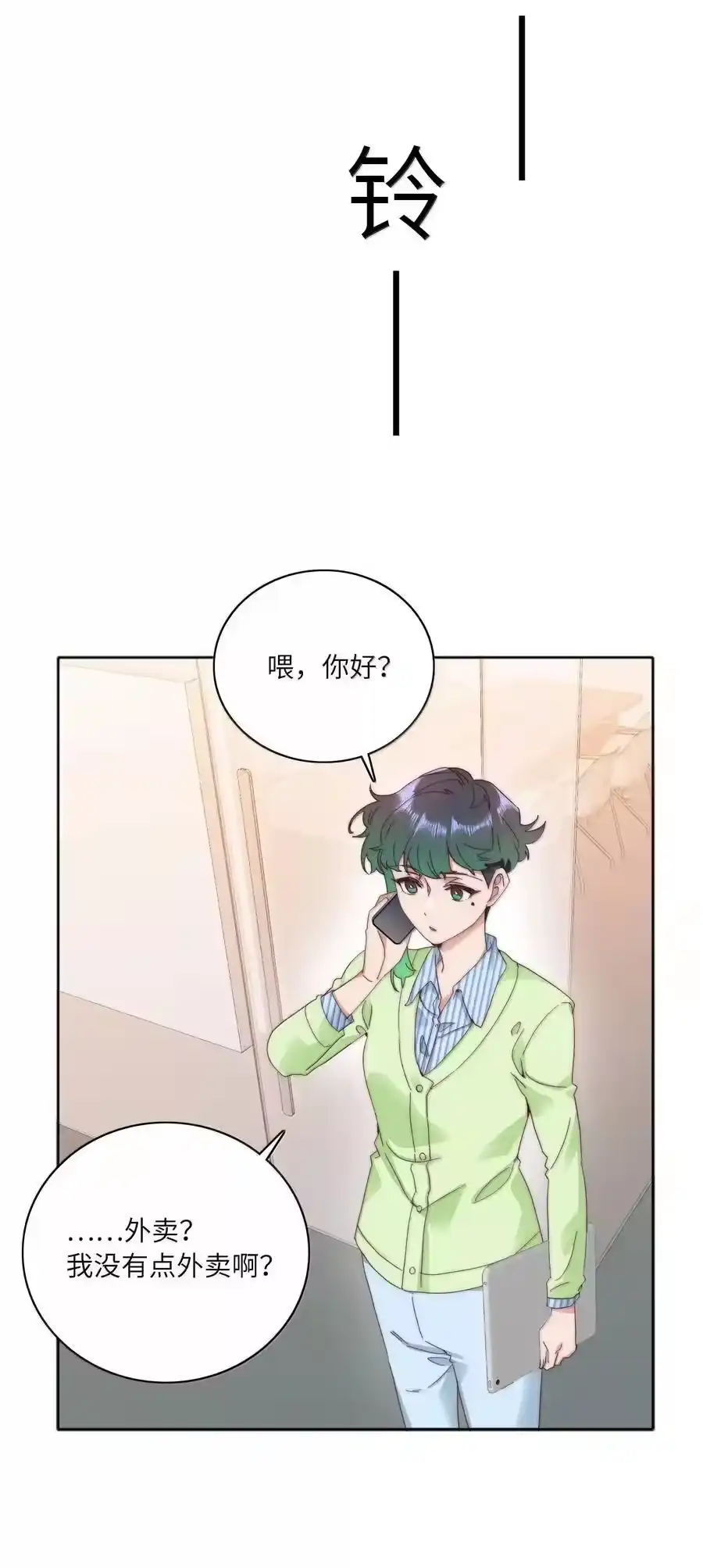 第47页