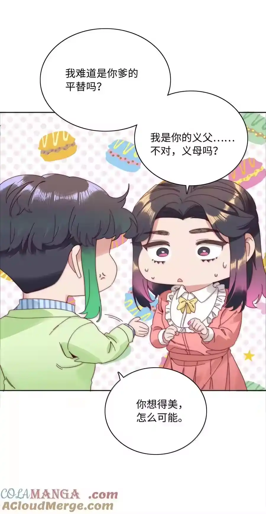 第46页