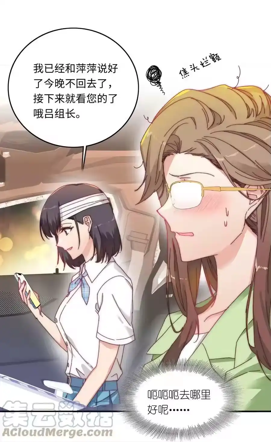 第37页