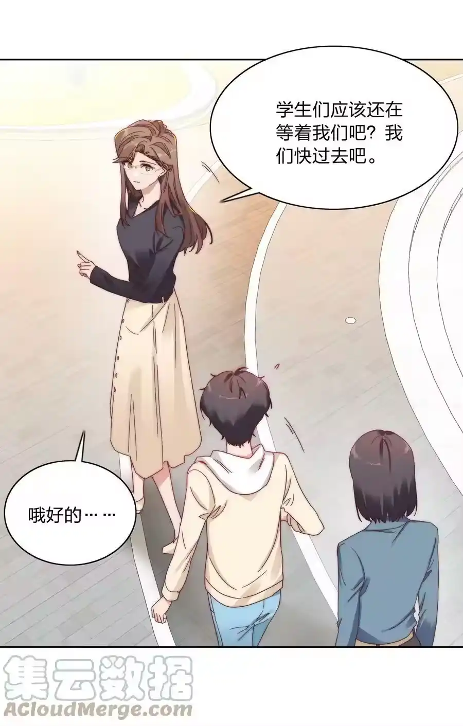 第43页