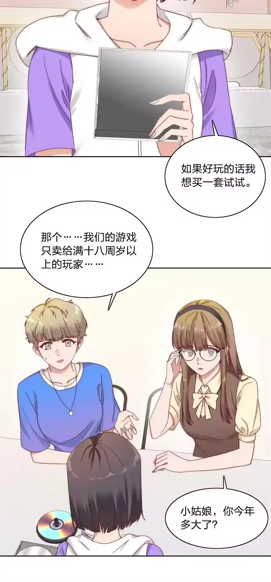 第39页
