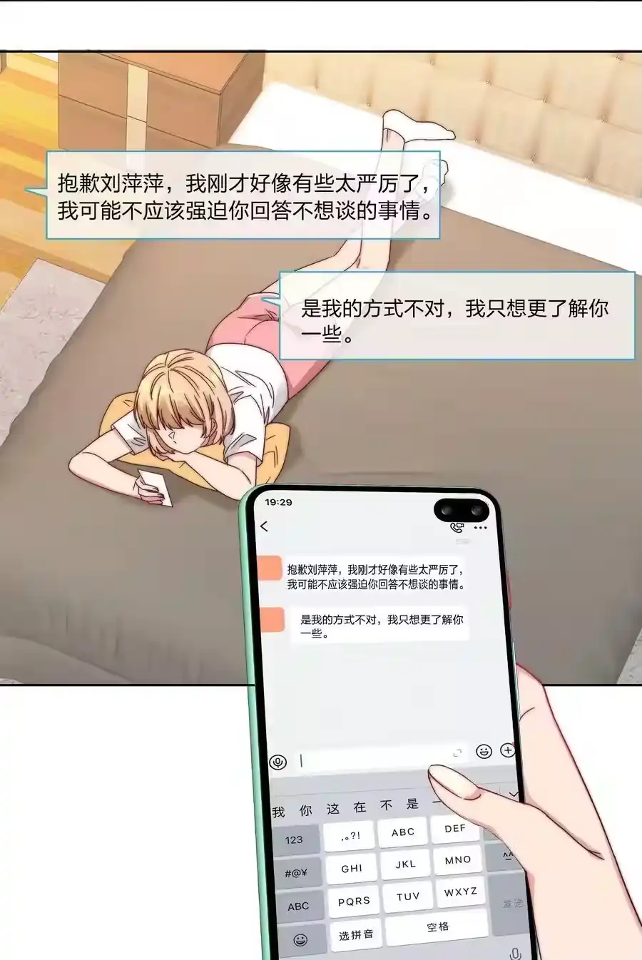 第39页