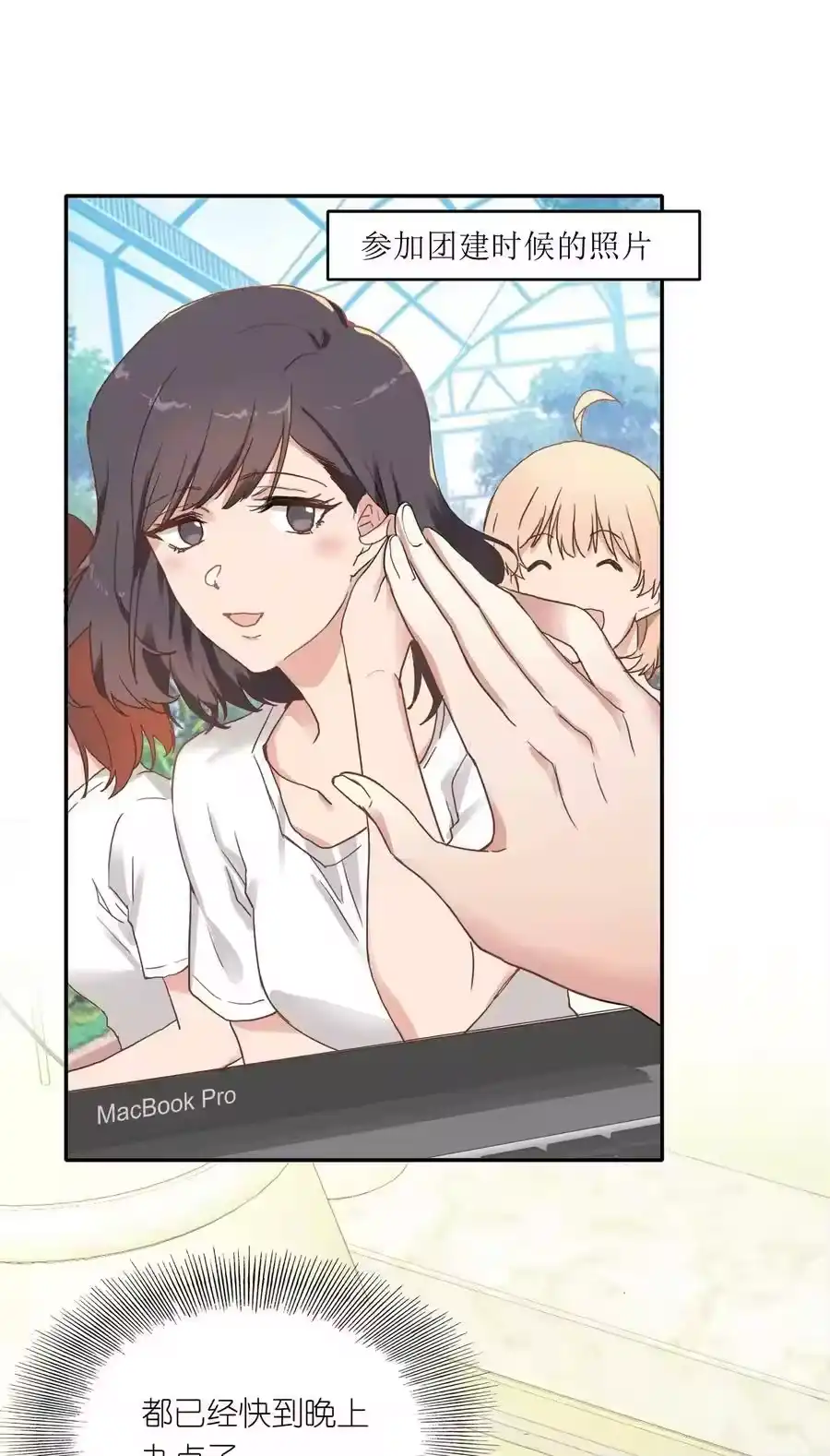 第30页