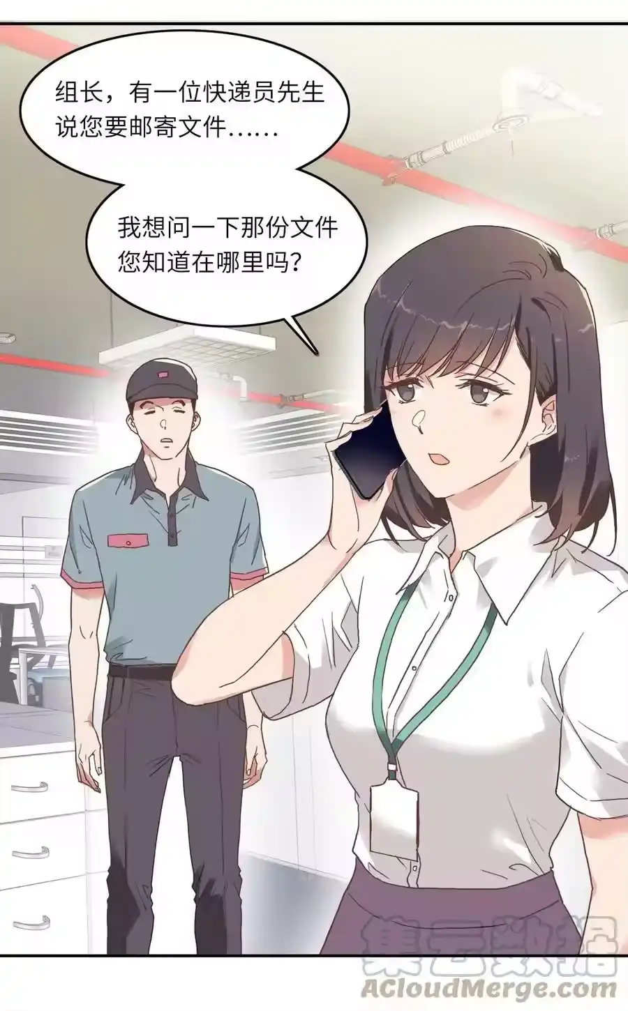 第37页