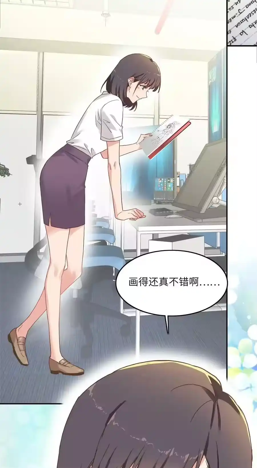 第51页