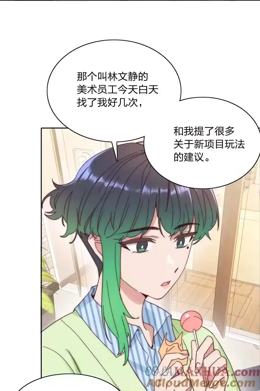 第34页