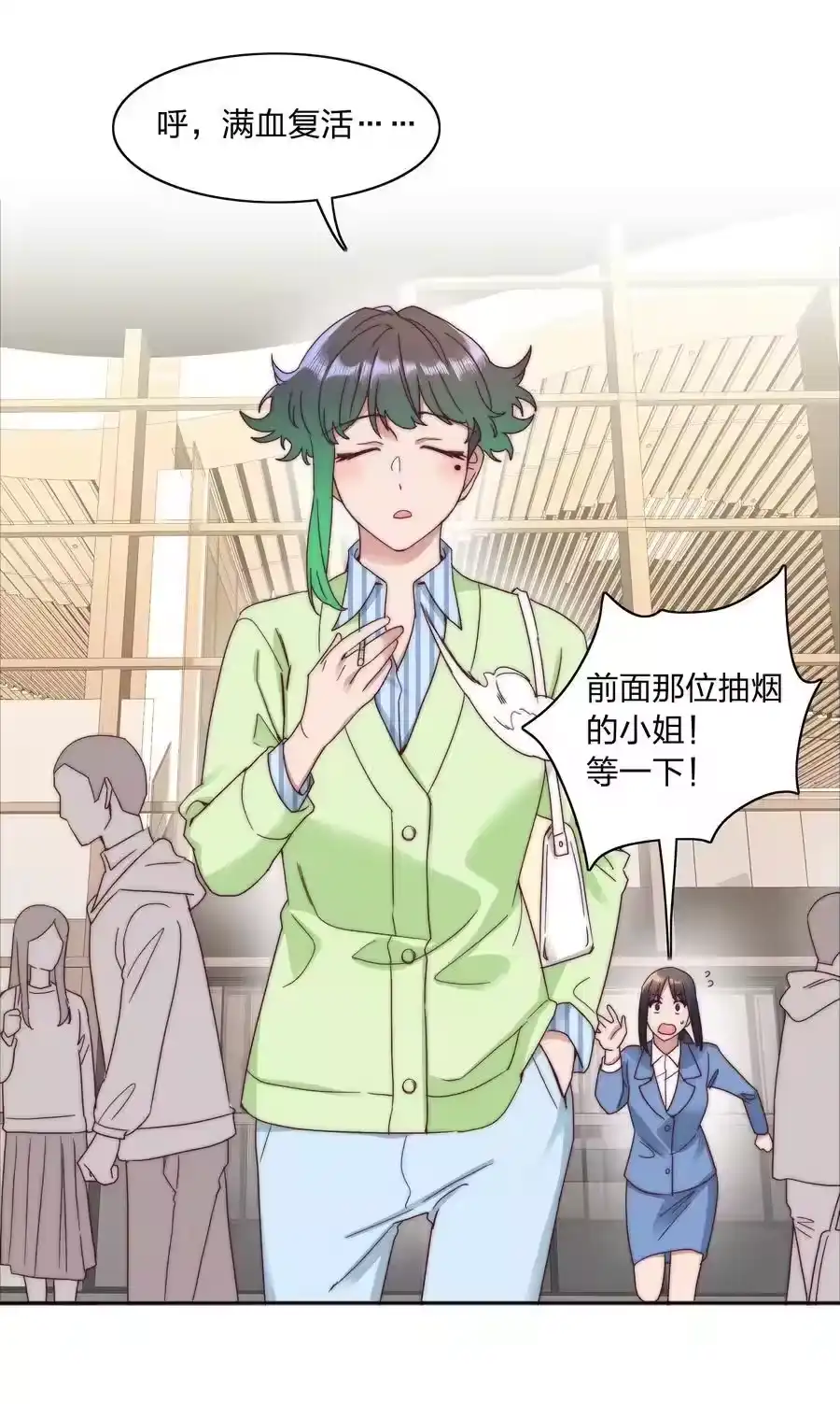 第42页